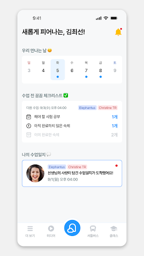 Android application DYB Window screenshort