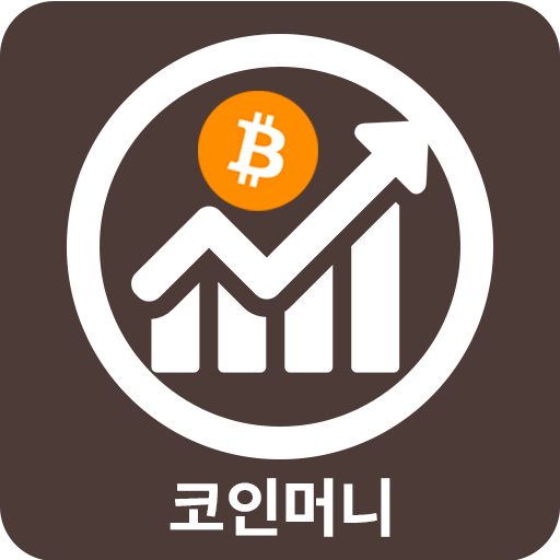 코인머니 logo