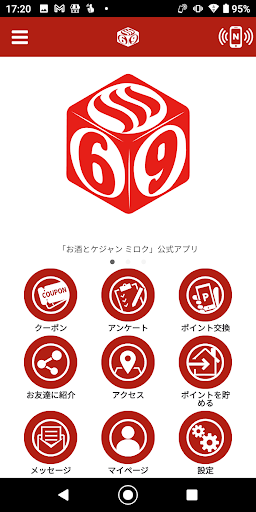 Android application お酒とケジャン ミロク screenshort