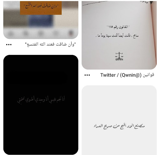 اقتباسات Screen 2