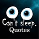 insomnia - quotes - Androidアプリ