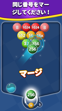 Game screenshot ナンバーバブルシューター hack