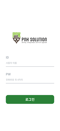 커넥티드짐 QR 체크인 Screen 2