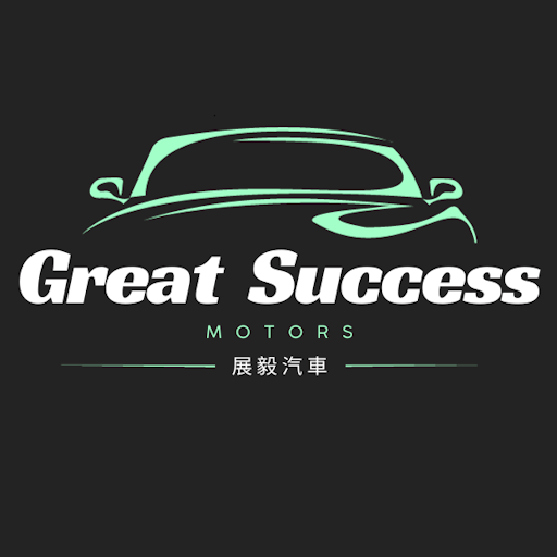 展毅汽車 logo