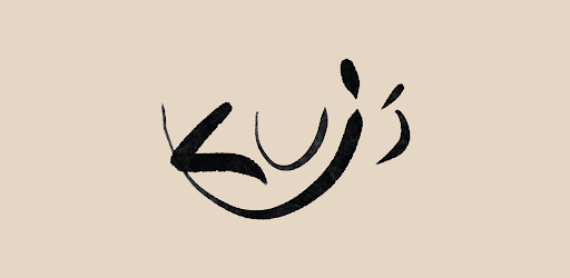 Kuji Cafe