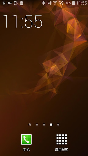 S9 Wallpaper Screen 3