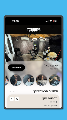 TziyonS Screenshot 4 - AppWisp.com