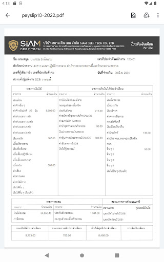 Slip Metthier screenshot 12