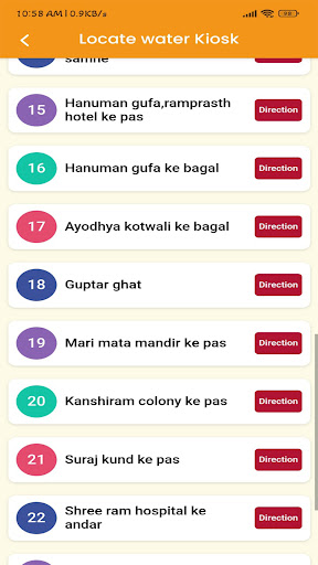 Android application Nagar Nigam Ayodhya screenshort