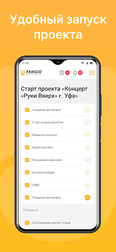 Fangid CRM Screen 2