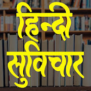 Top 20 Books & Reference Apps Like Hindi Suvichar - Best Alternatives