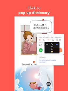 Learn Chinese-M Mandarin-u6f2bu4e2du6587 4.0.5 screenshots 18