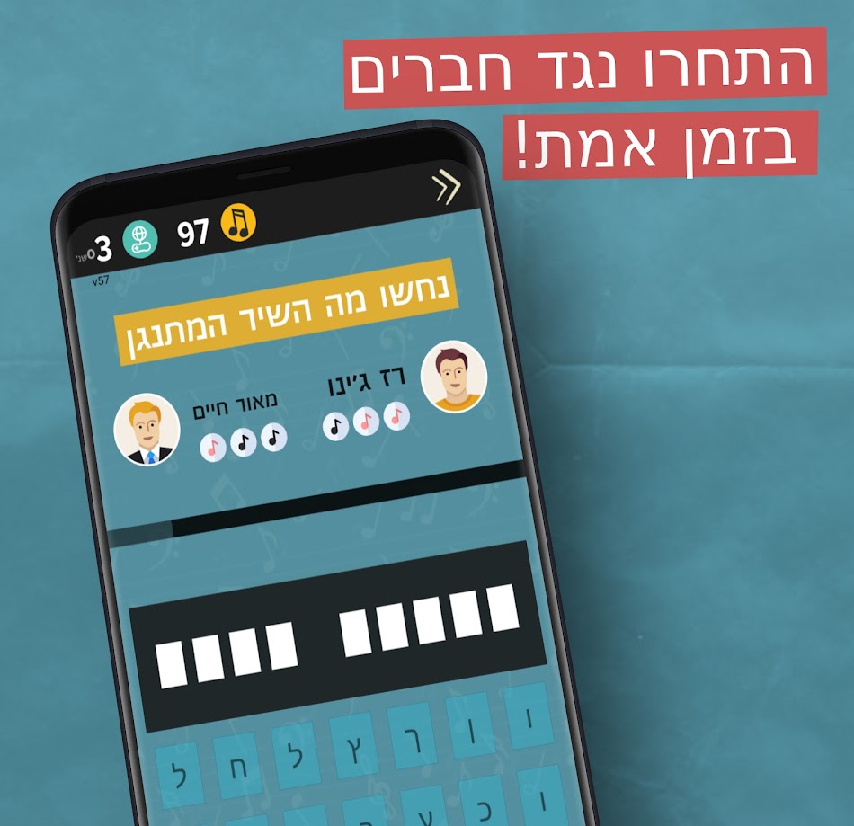 #9. משחק פסנתר 2 (Android) By: piano.game
