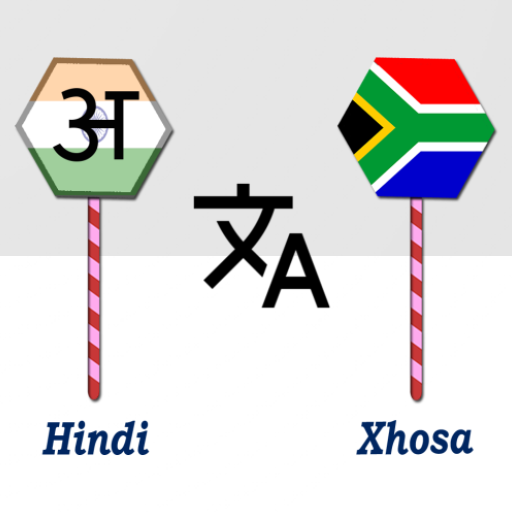 Hindi To Xhosa Translator logo
