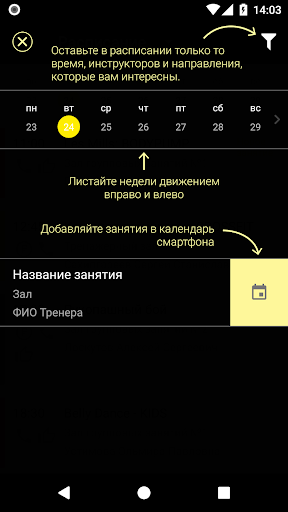 STRONG Screen 2