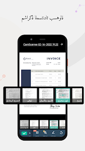 تحميل برنامج CamScanner PRO مهكر 2024 كامل للاندرويد 2