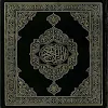Al Quran Al karim icon
