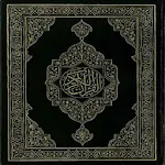 Cover Image of Télécharger Al Quran Al karim  APK
