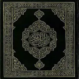Al Quran Al karim icon