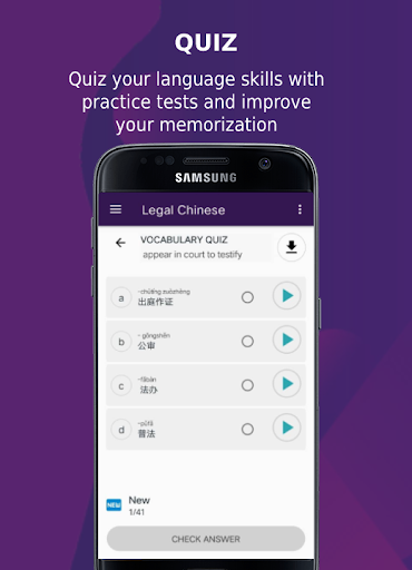 Learn Chinese - Legal Chinese Screen 3