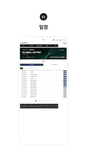 마이콘테스트 Screen 2
