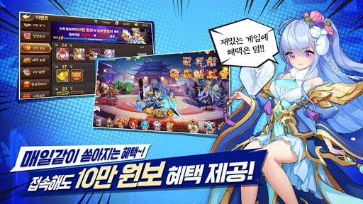 Code Triche [턴제RPG]파이널삼국지 APK MOD (Astuce) screenshots 3