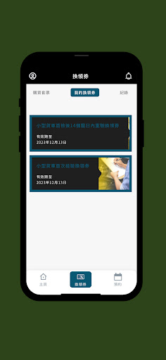 Elite Motors Screen 3