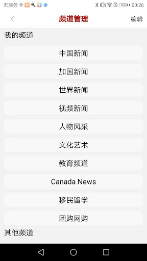 红枫林传媒 Screen 3