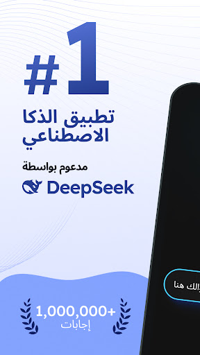 معاينة التطبيق