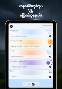 ဖန်သားပြင်ဓာတ်ပုံ