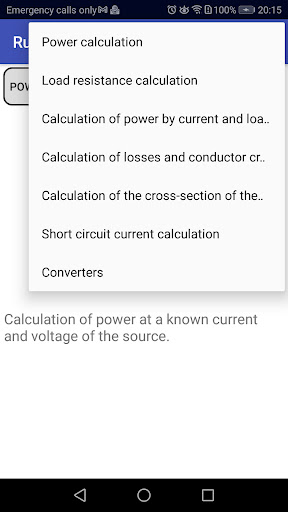 Electrical calculator Screen 2
