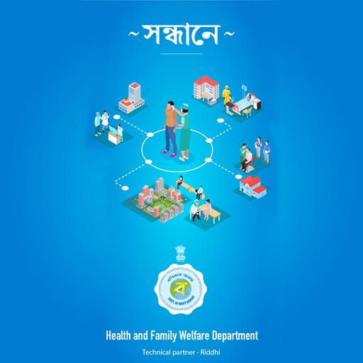 সন্ধানে-Sandhane logo