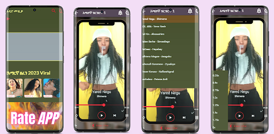 Download Amharic Songs 2023