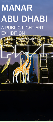 Android application Public Art Abu Dhabi screenshort