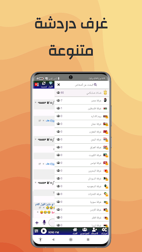 Malaki Chat Screen 3
