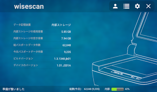 Android application WiseScan - DPR-S1000 screenshort