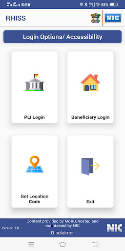 Android application RHISS screenshort