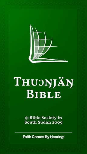 Android application Dinka, Padang Bible screenshort
