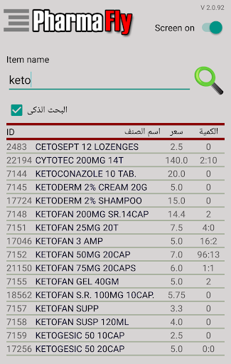 Pharmafly Screen 2