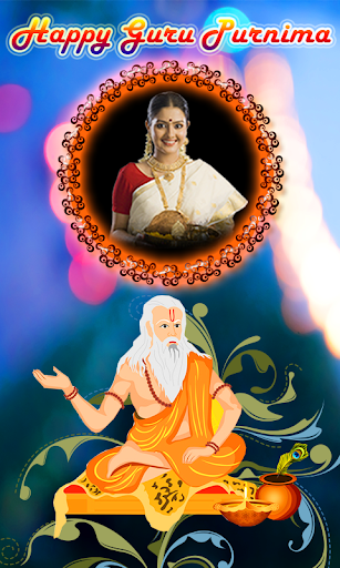 Guru Purnima Photo Frames Screen 3