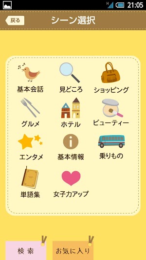 画像クリックでメニュー表示／非表示