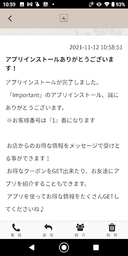 Important -公式アプリ- Screen 2