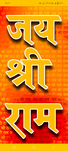 Android application Granth Library App screenshort