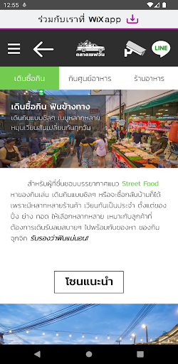 Saveone Market Screen 3