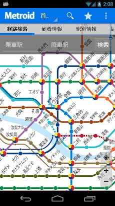 韓国の地下鉄情報HDのおすすめ画像2