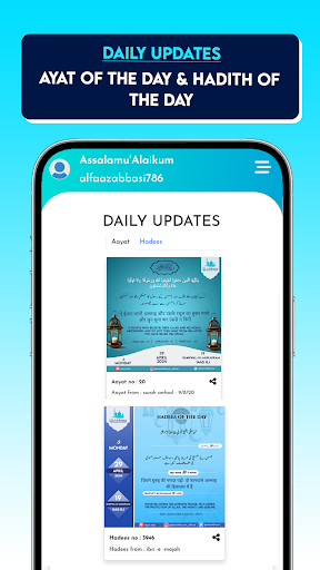 Islam 1400 Quran, Hadith, Dua