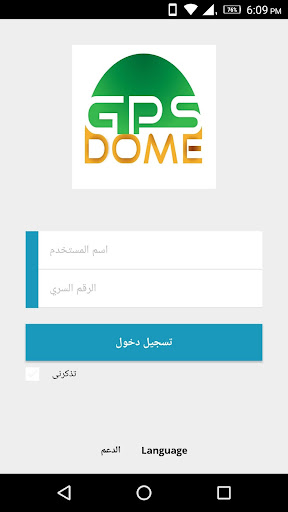 Android application GpsDome Tracking App screenshort