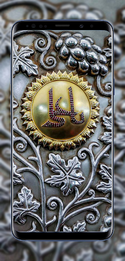 خلفيات دينية HD Screen 3