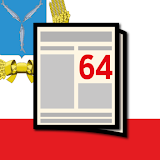 Новости 64: Саратов icon