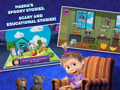 Kids Corner: Stories and Games Screenshot